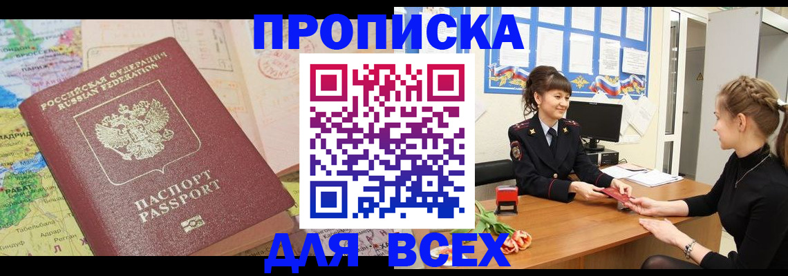 регистрация для школы в Кировской области