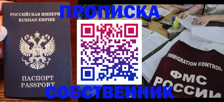 форма 3 в Кировской области